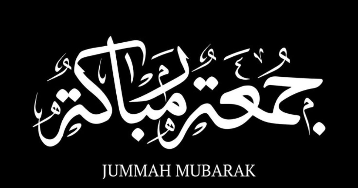 Jumma Prayers, Blessings & Messages of Gratitude